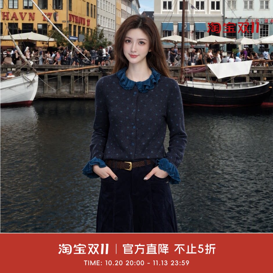 COCO BECCI【蓝夜微光】撞色木耳边荷叶领喇叭袖百搭上衣女秋冬