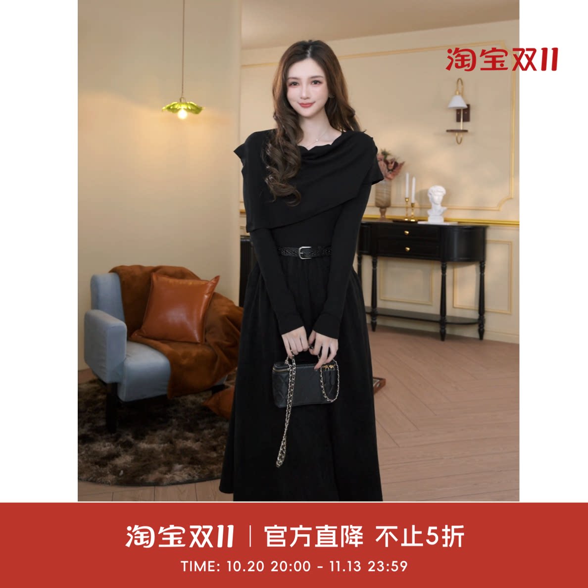 COCO BECCI【优雅缪斯】假两件拼接荡领A字优雅连衣裙女2026秋冬
