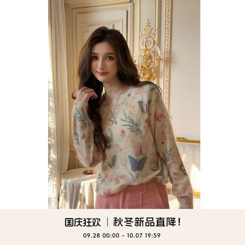 COCO BECCI【花野云蝶】绵羊毛桑蚕丝山羊绒花卉针织衫女2026秋冬