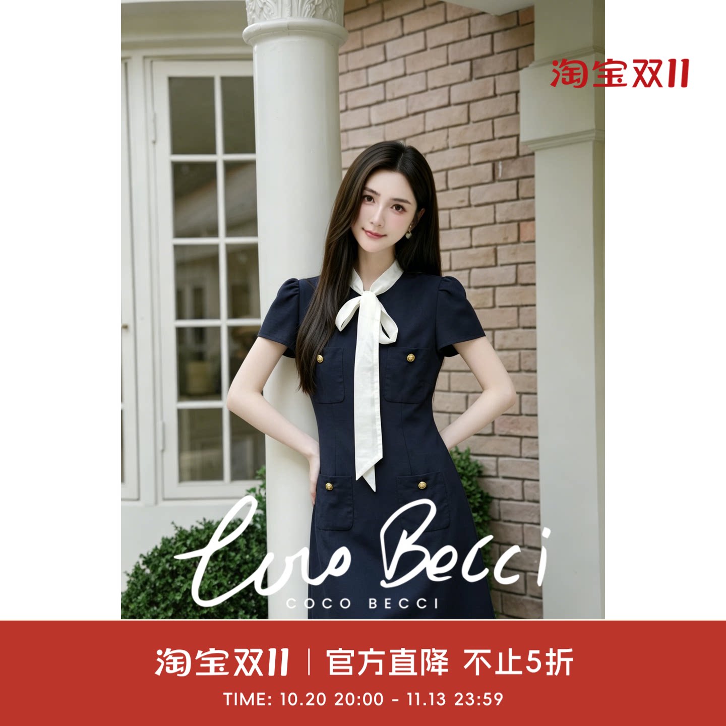 COCO BECCI【气质女主】天丝亚麻小香风金扣飘带短袖法式连衣裙女