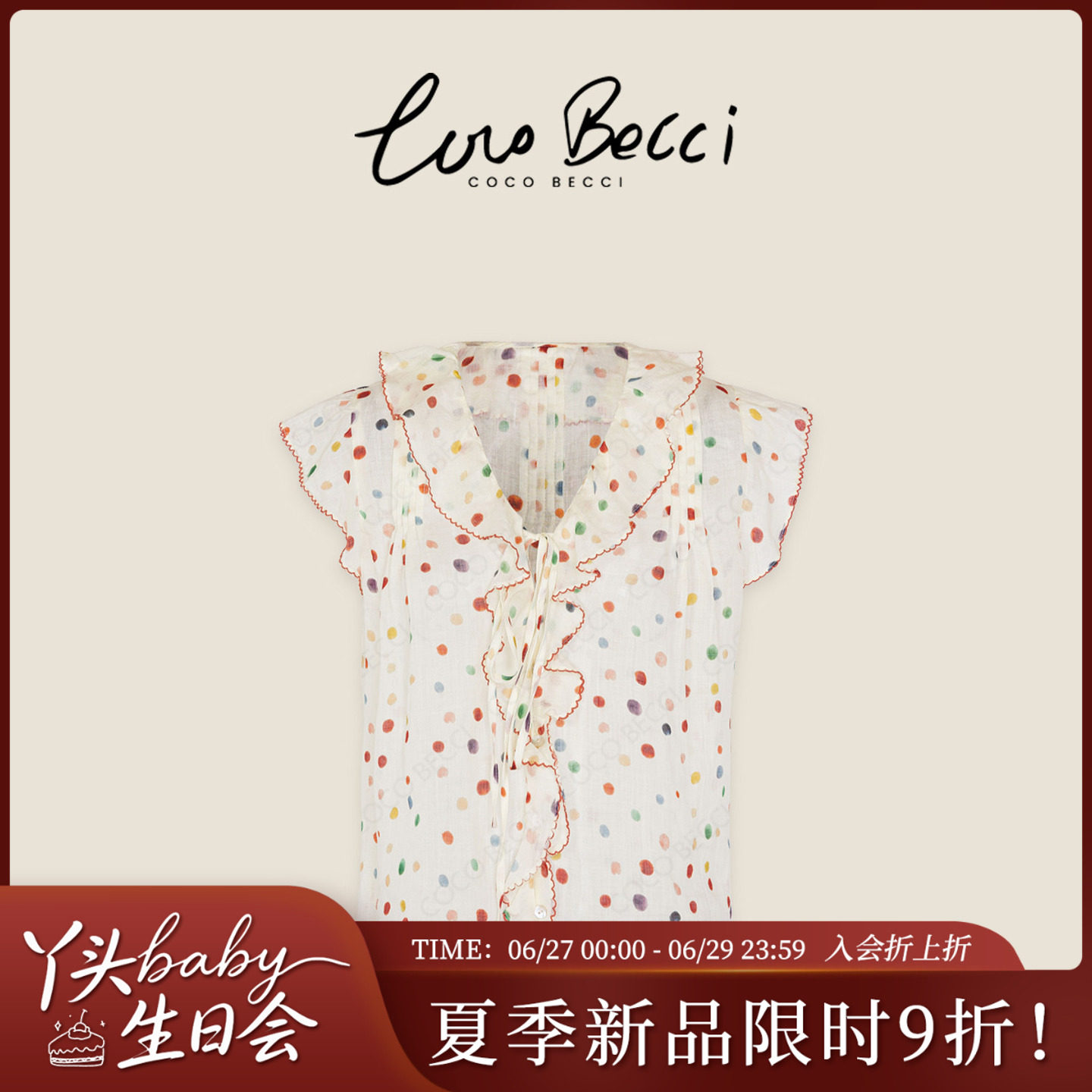 COCO BECCI【彩虹糖豆】100苎麻彩色波点荷叶领系带小衫CGB31256