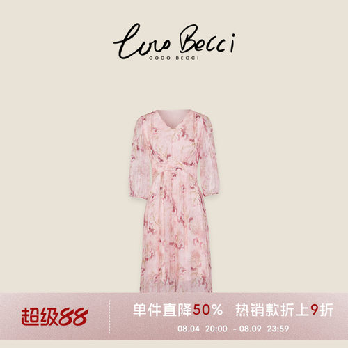 COCO BECCI【粉雾紫藤】100桑蚕丝9姆米真丝乔其纱连衣裙CGB17209