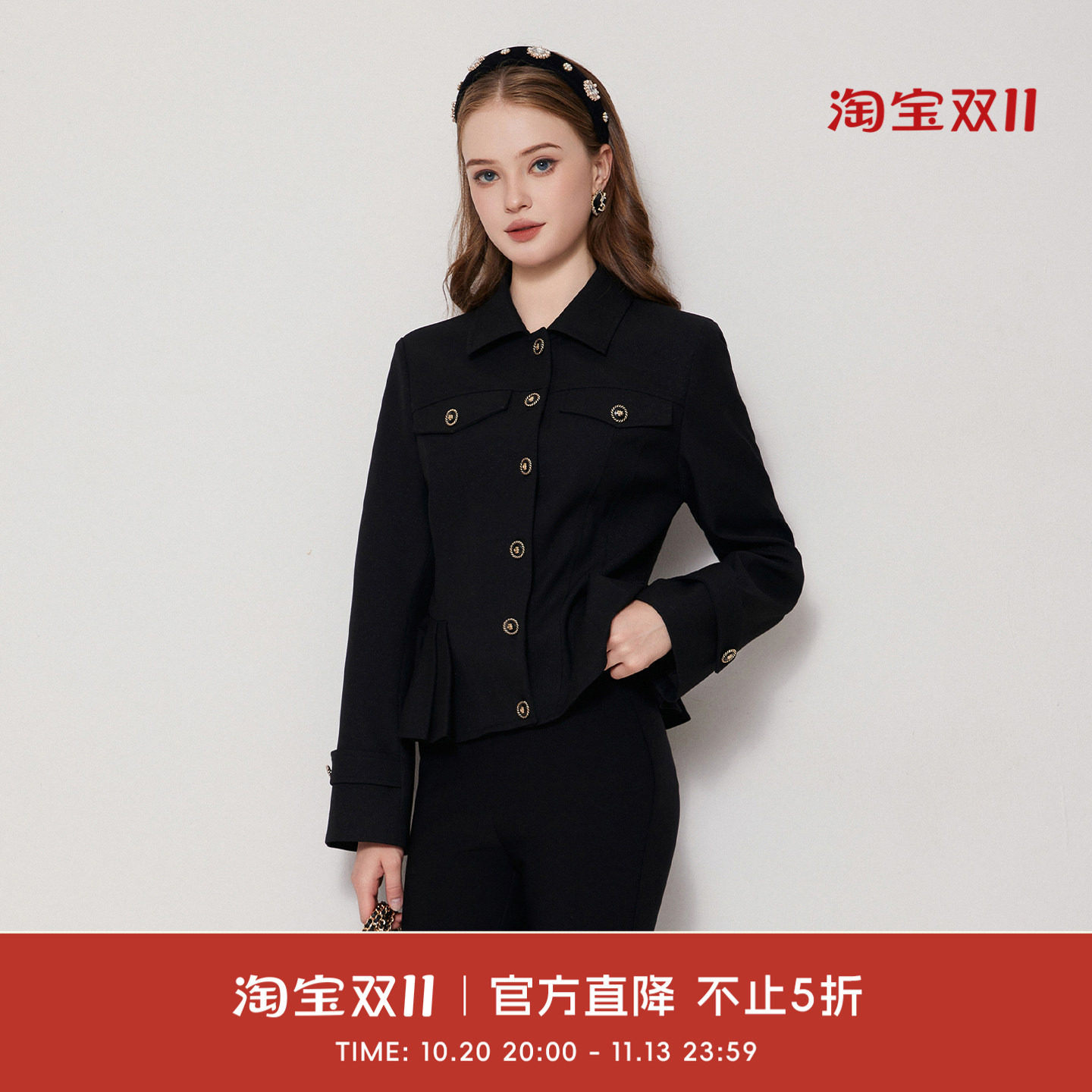 COCO BECCI【黑金夜曲】法式翻领收腰荷叶下摆显瘦外套女2026秋冬