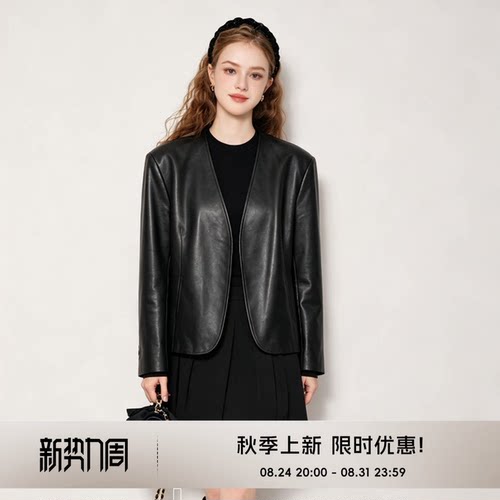 COCO BECCI【柏林纪事】复古气质V领百搭短款PU皮外套女2026秋季