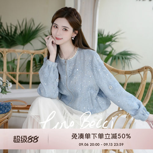 COCOBECCI撞色珠片蕾丝花边外套