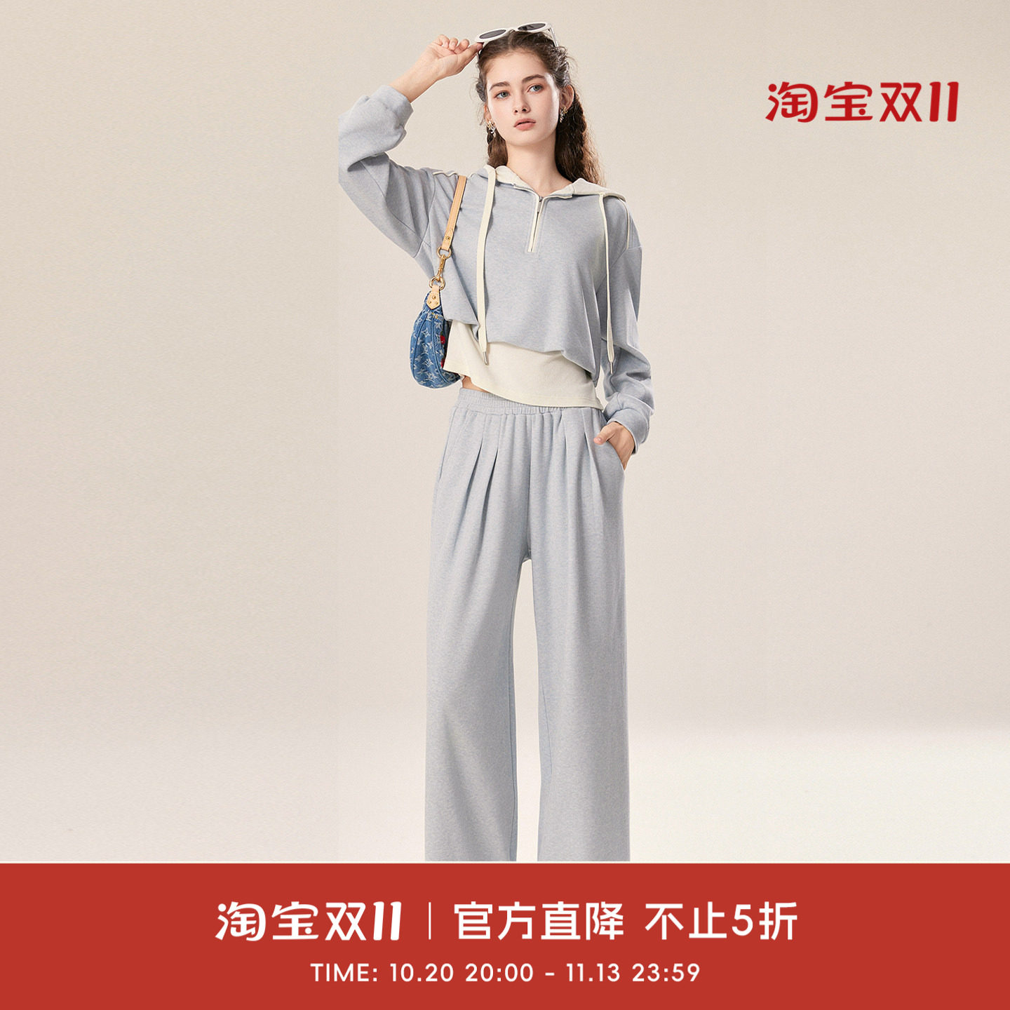 COCO BECCI【氧气少女】通勤运动风假两件上衣裤子套装女2026秋冬