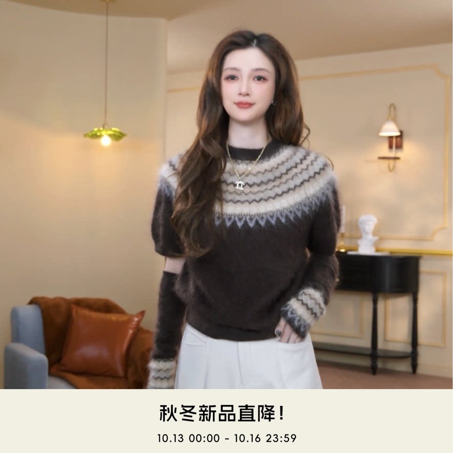 COCO BECCI【费尔岛毛衣】羊毛山羊绒费尔岛提花针织衫CGC331117