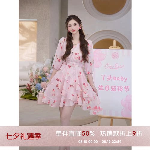 法式A字裙聚酯纤维印花