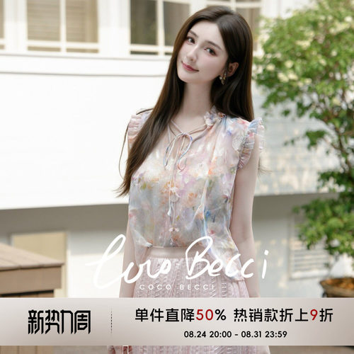 晕染印花法式小飞袖上衣女夏