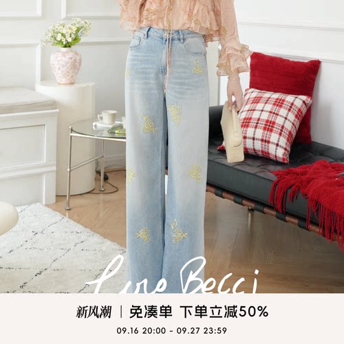 COCO BECCI【绿玫瑰牛仔】烫钻玫瑰刺绣直筒牛仔裤女夏薄款显瘦