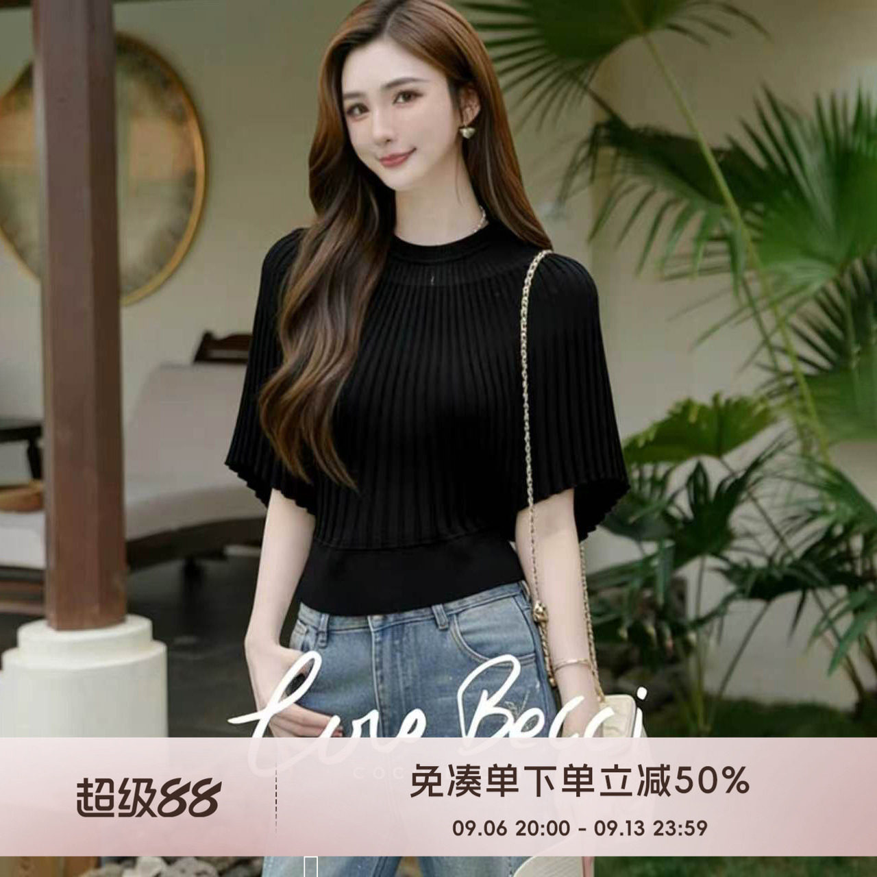 COCO BECCI【斗篷上衣】三宅风圆领百褶披肩套头小衫半袖女夏新款