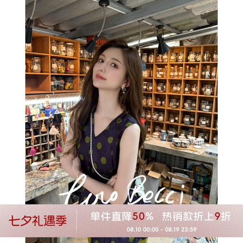 COCO BECCI【波点美学】100人丝新中式暗纹波点V领小衫无袖上衣女