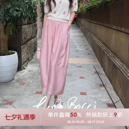 COCO BECCI【醋酸气球裤】100醋酸松弛高级八分气球裤阔腿休闲裤