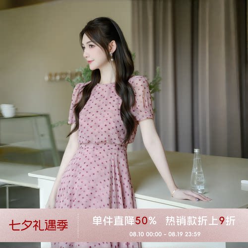 法式A字裙聚酯纤维波点泡泡袖