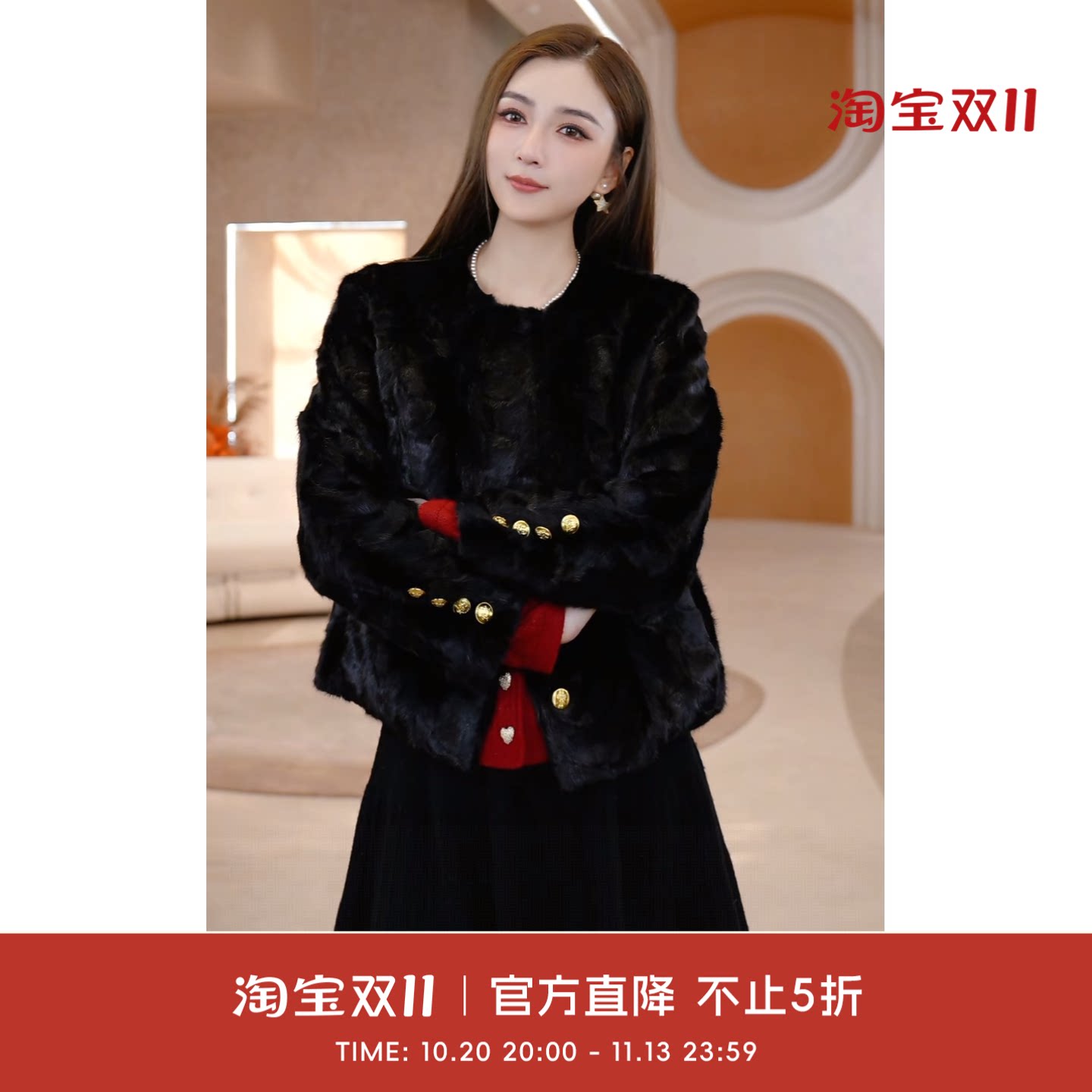 COCO BECCI【黑金秀场】水貂毛皮羊皮小香风皮草外套CFJJD300352