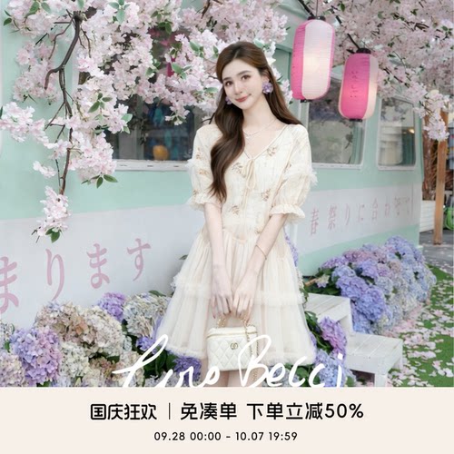 COCOBECCI法式甜美连衣裙