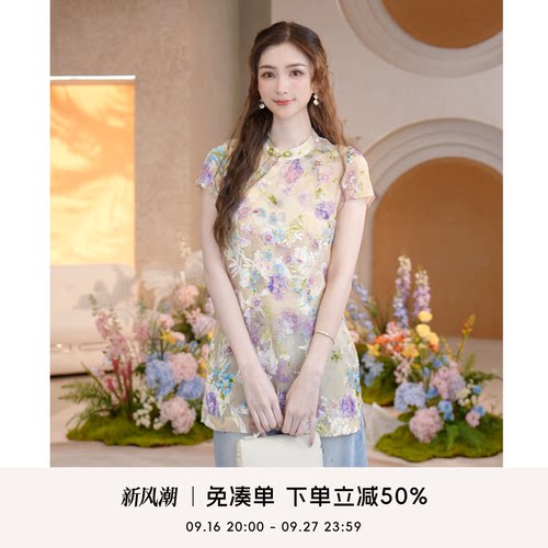 COCO BECCI【金盏绒花】新中式水彩印花盘扣宽松长裙女夏季新款