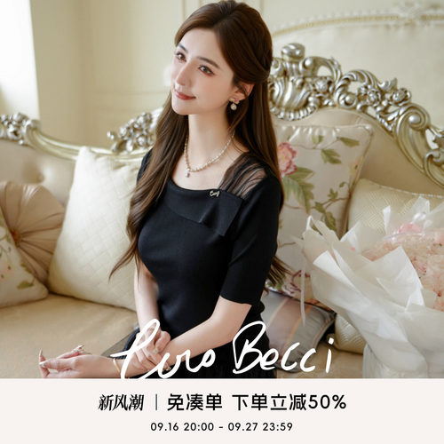 COCO BECCI【小香肩】不规则斜肩网纱拼接气质针织衫短袖t恤女夏