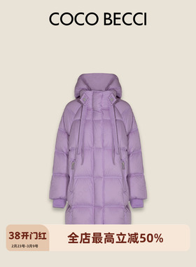 COCO BECCI【云朵鹅】90白鹅保暖宽松中长款羽绒外套CFLJC301002