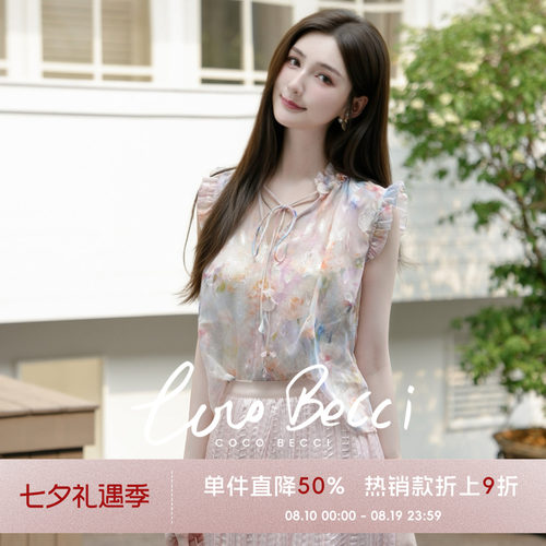 COCOBECCI油画晕染飞袖V领小衫