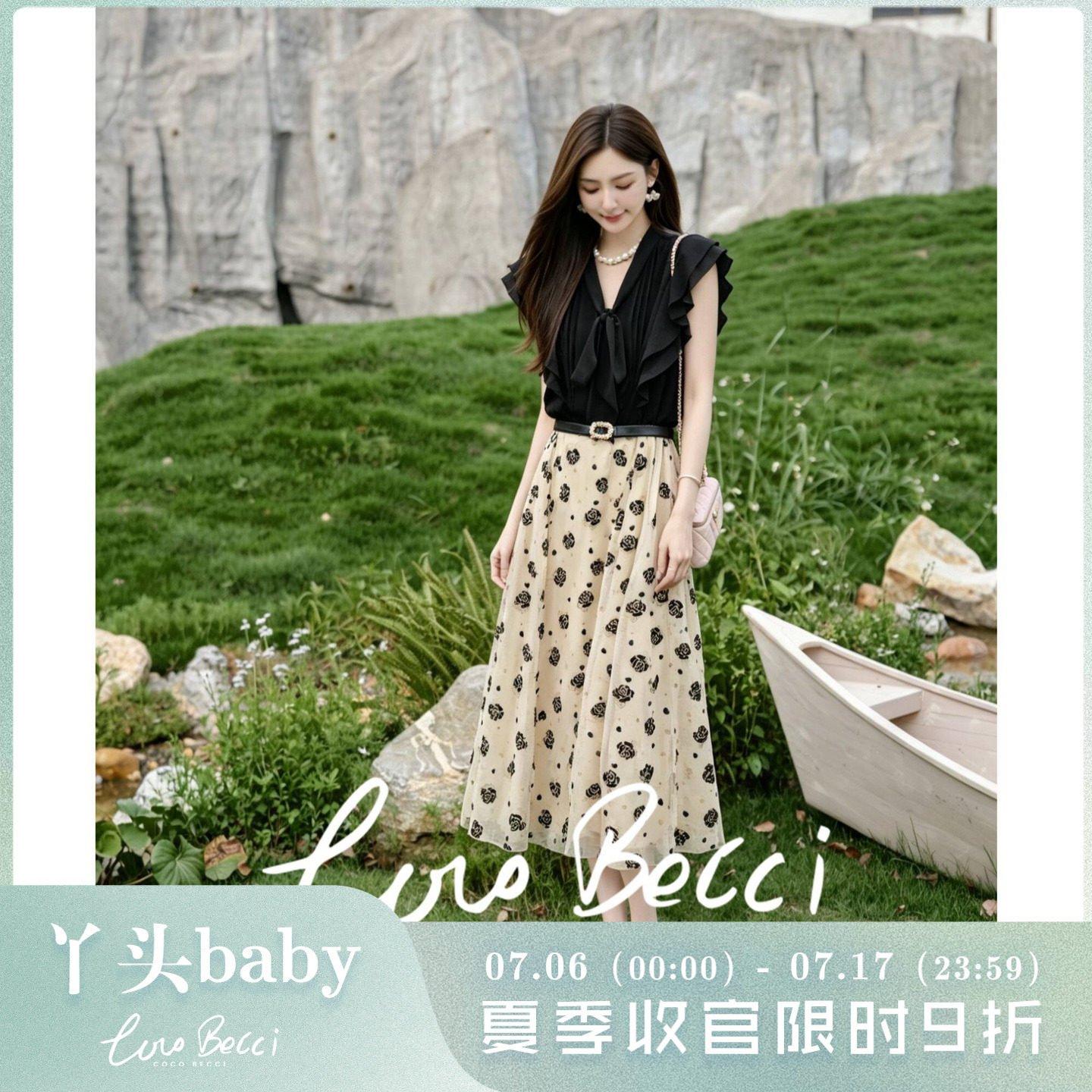 COCO BECCI【午夜山茶】满天星黑白拼色荷叶边飞袖法式连衣裙女夏