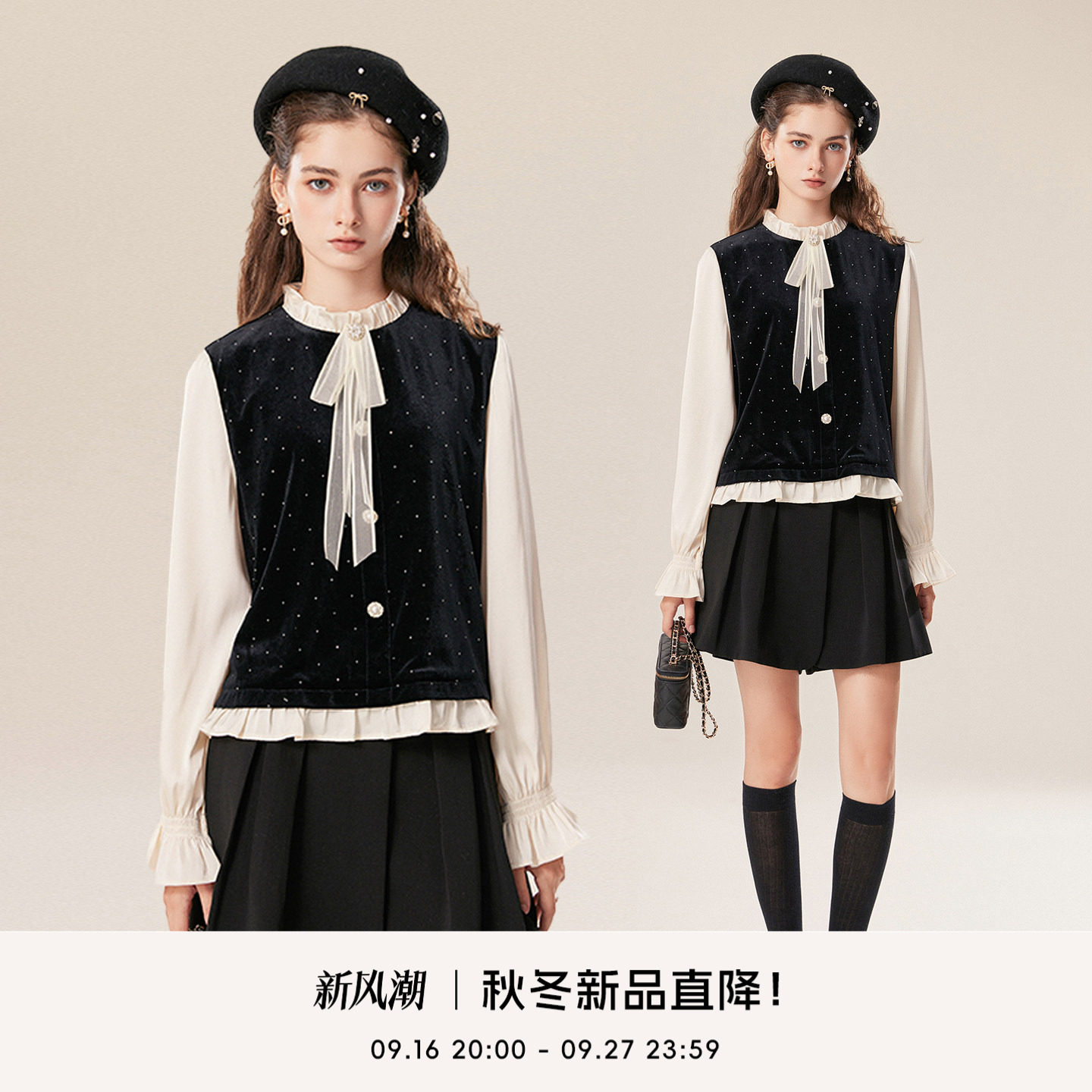 COCOBECCI常规款法式长袖丝绒