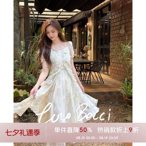 法式A字裙聚酯纤维泡泡袖