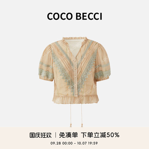 【异域风情】COCO BECCI设计感时尚印花上衣YT24YSU420001