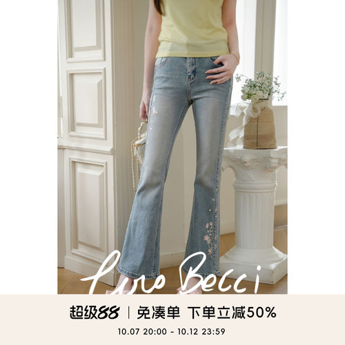 COCO BECCI【微喇小花牛仔】粉花刺绣闪钻微喇牛仔裤2026新款女夏