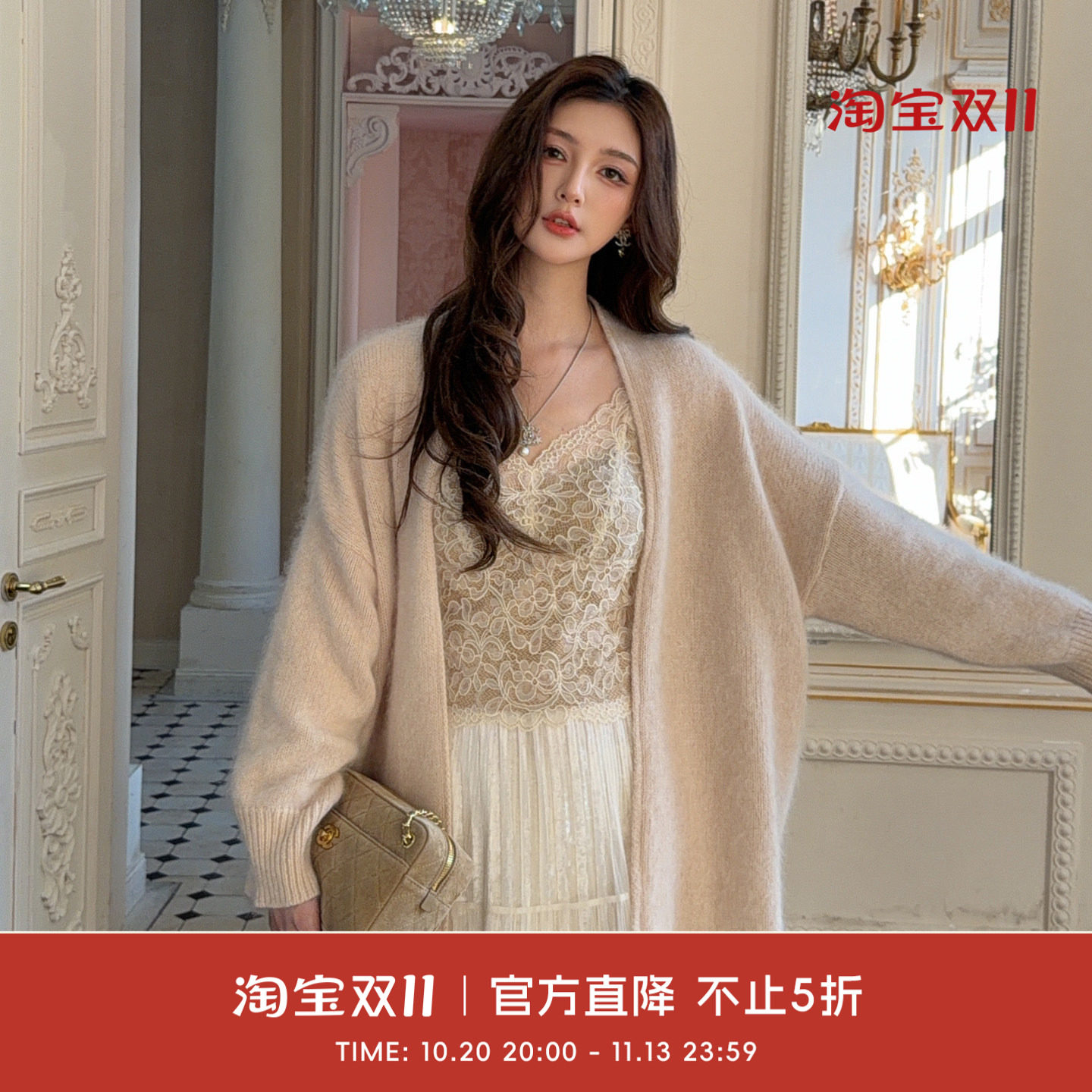 COCO BECCI【绒绒树莓】绵羊毛桑蚕丝山羊绒无领针织开衫女秋冬