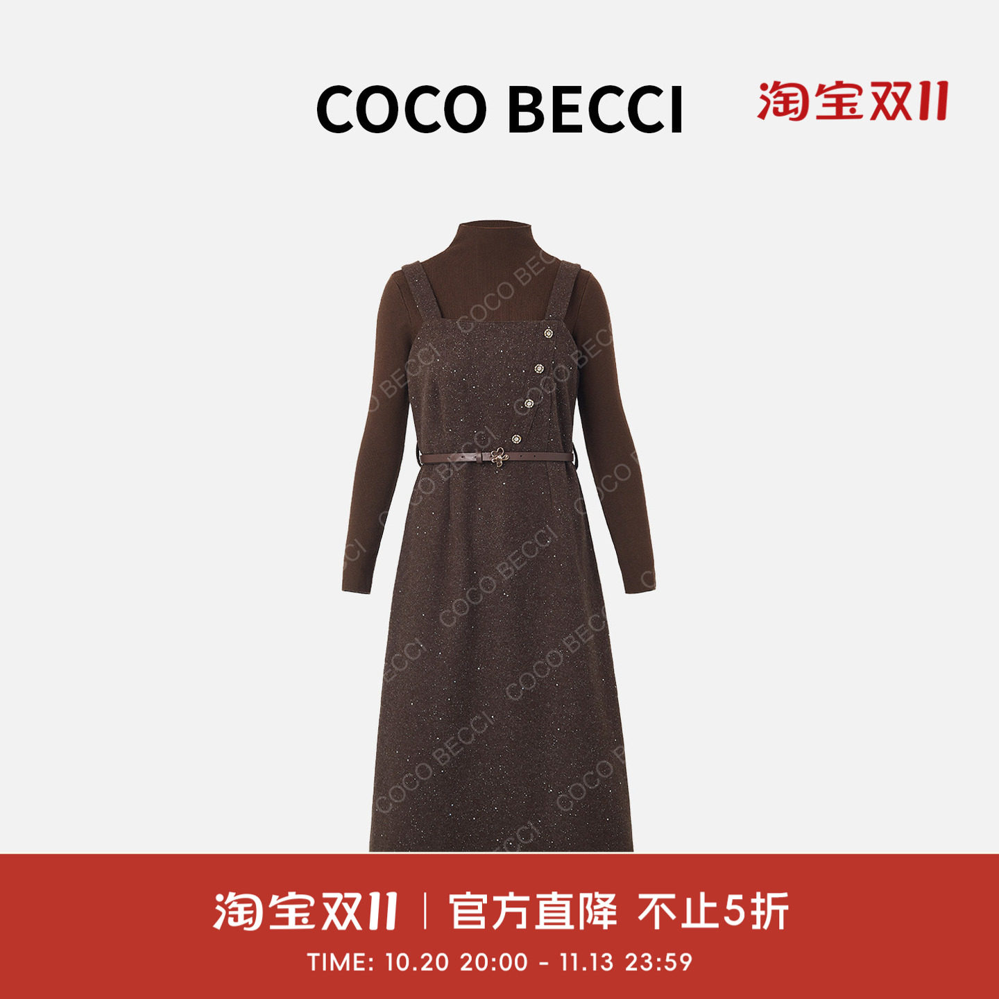 COCOBECCI【星光佳人】加厚保暖时尚百搭背带裙YT24YW720006