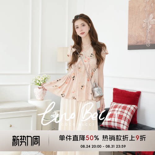 COCO BECCI【蜜桃小熊猫】100粘纤新中式国风熊猫抱桃小衫短袖女