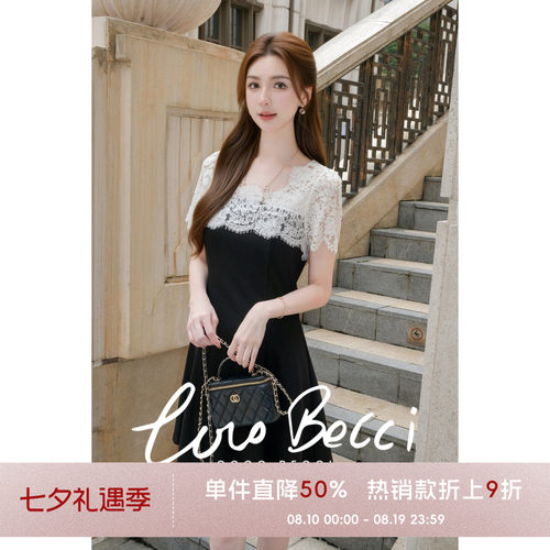COCO BECCI【月下清茶】轻熟风撞色蕾丝方领气质短袖连衣裙女夏季
