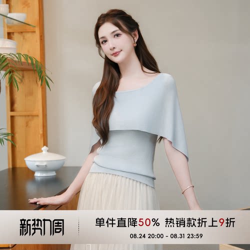 COCO BECCI【天丝斗篷小衫】100莱赛尔假两件斗篷针织衫上衣女夏