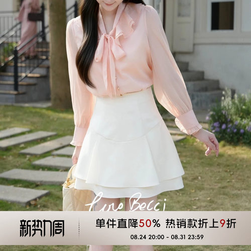 COCO BECCI【初恋裙】天丝绵羊毛醋纤珍珠立体A摆半裙CGLJA171004