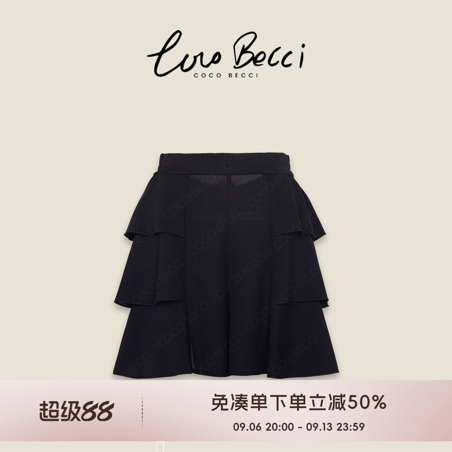 COCO BECCI【千金裙裤】高腰双层荷叶边气质显瘦百搭裙裤女夏季