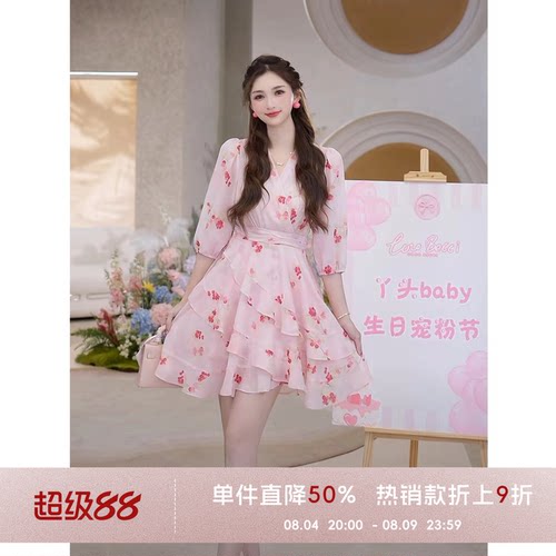 法式A字裙聚酯纤维印花