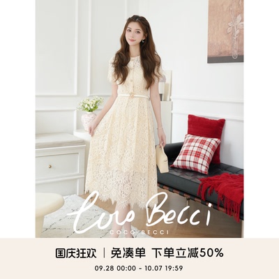 COCO BECCI【白玫瑰】法式蕾丝圆领收腰显瘦A字连衣裙CGB17210