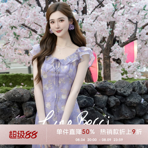 COCO BECCI【夏日橙花】碎花荷叶边系带钉珠飞袖连衣裙长裙女夏季