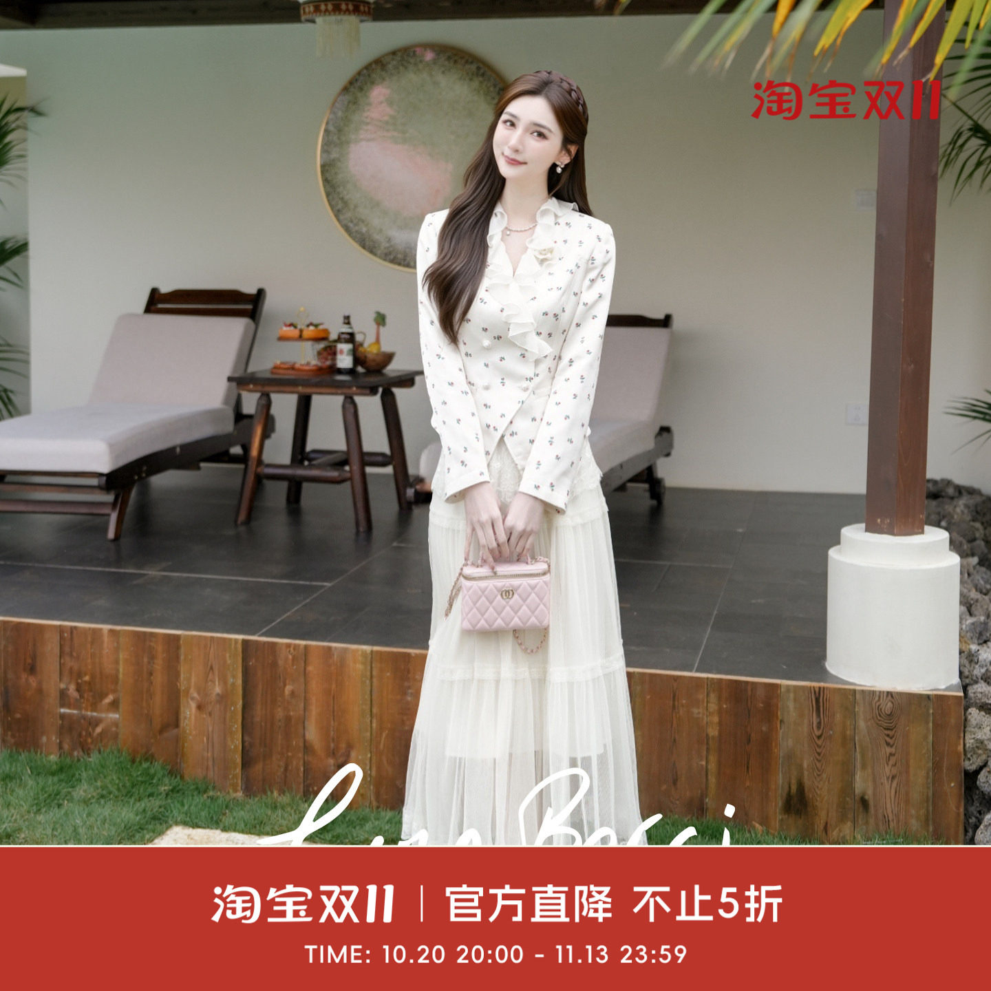 COCO BECCI【月下蔷薇】法式玫瑰印花立体荷叶边外套女2026秋季