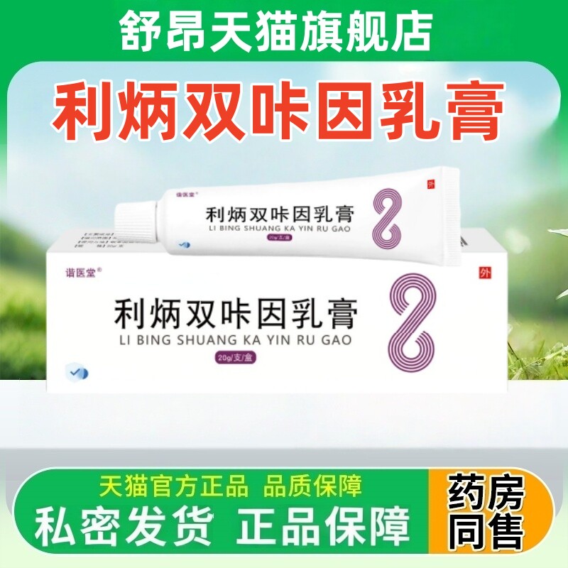 ����ɫ ����˫�������ٷ��콢����Ʒ