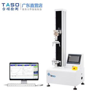 180度剥离强度力测试实验台硕仪器 万能电子拉力试验机模切材料90