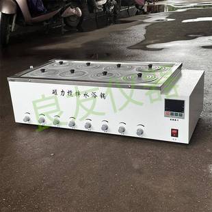 8D磁力搅拌水浴锅 定制实验室电热恒温双列异步控温搅拌器HJ