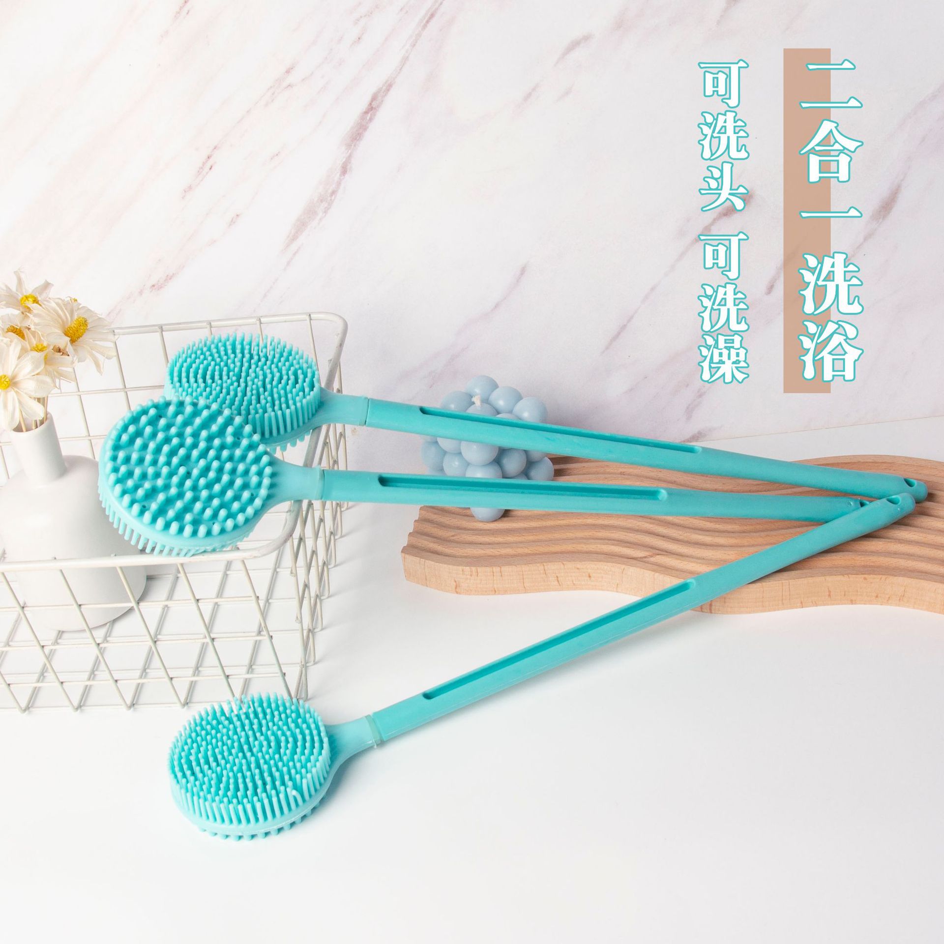 硅胶长柄成人双面加厚硅胶洗澡刷沐浴刷按摩刷搓背搓澡巾浴背刷子