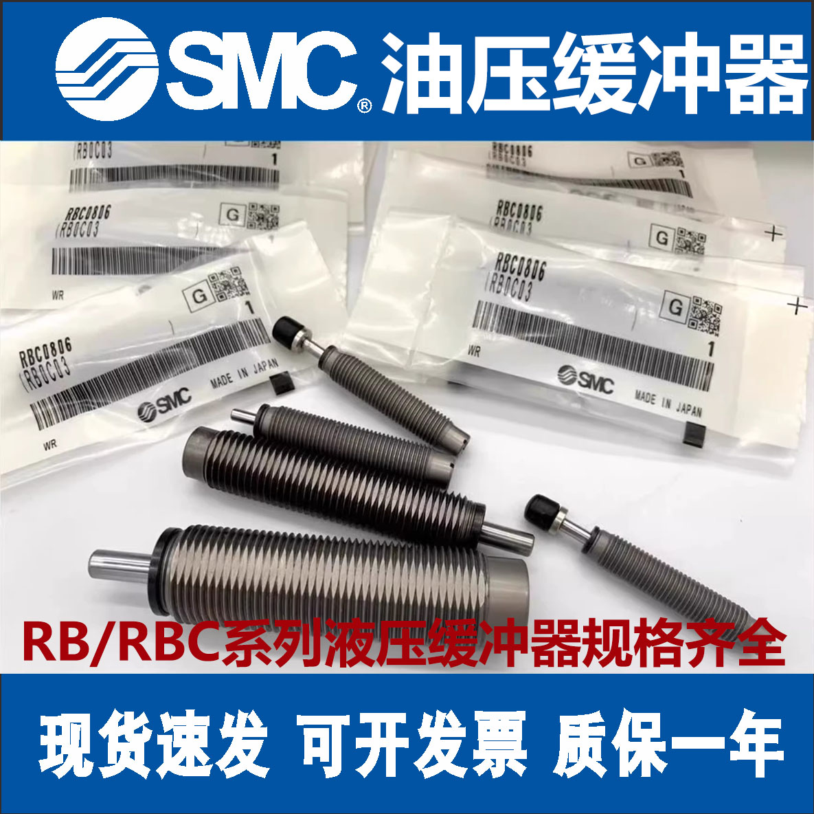 SMC原装正品气缸RBCRJRB1412