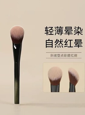 斜坡形化妆刷M65液体腮红膏刷斜坡膏状膏体专用腮红刷纤维柔软毛