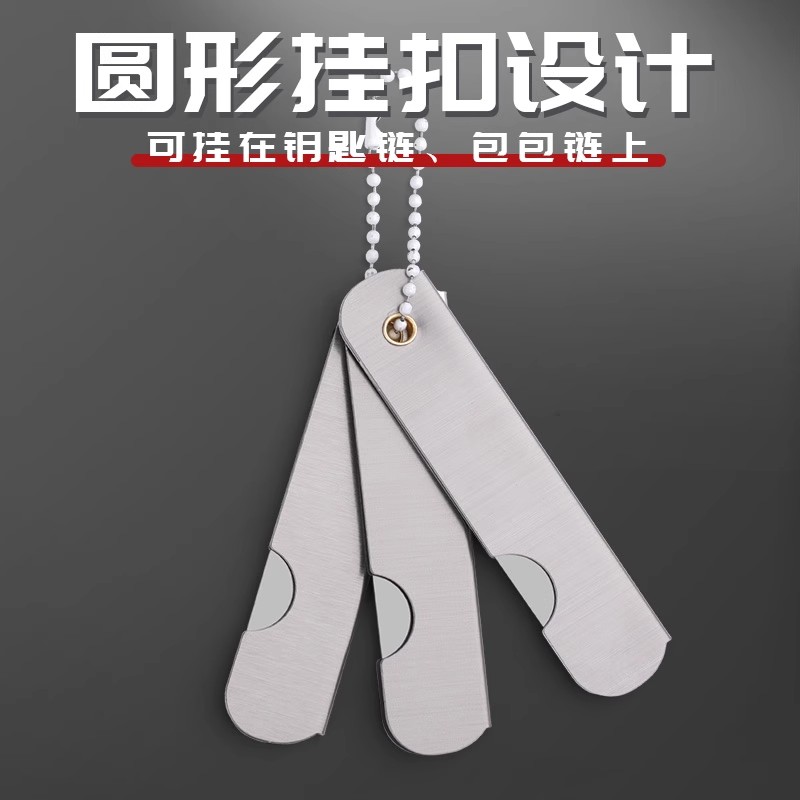 简约折叠迷你铅笔刀开箱裁纸图片