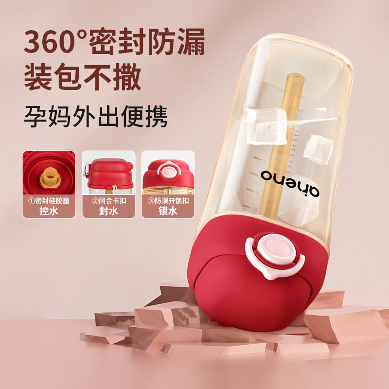 恩尼诺水杯ppsu吸管杯儿童直饮杯防摔防漏防呛耐摔网红便携饮水杯