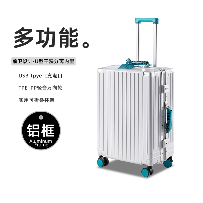 大容量2025新款高颜值多功能铝框