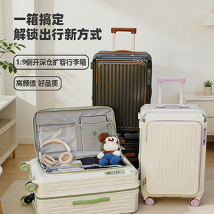 2026新款侧开口五轮行李箱女20寸大容量多功能登机箱可扩容旅行箱